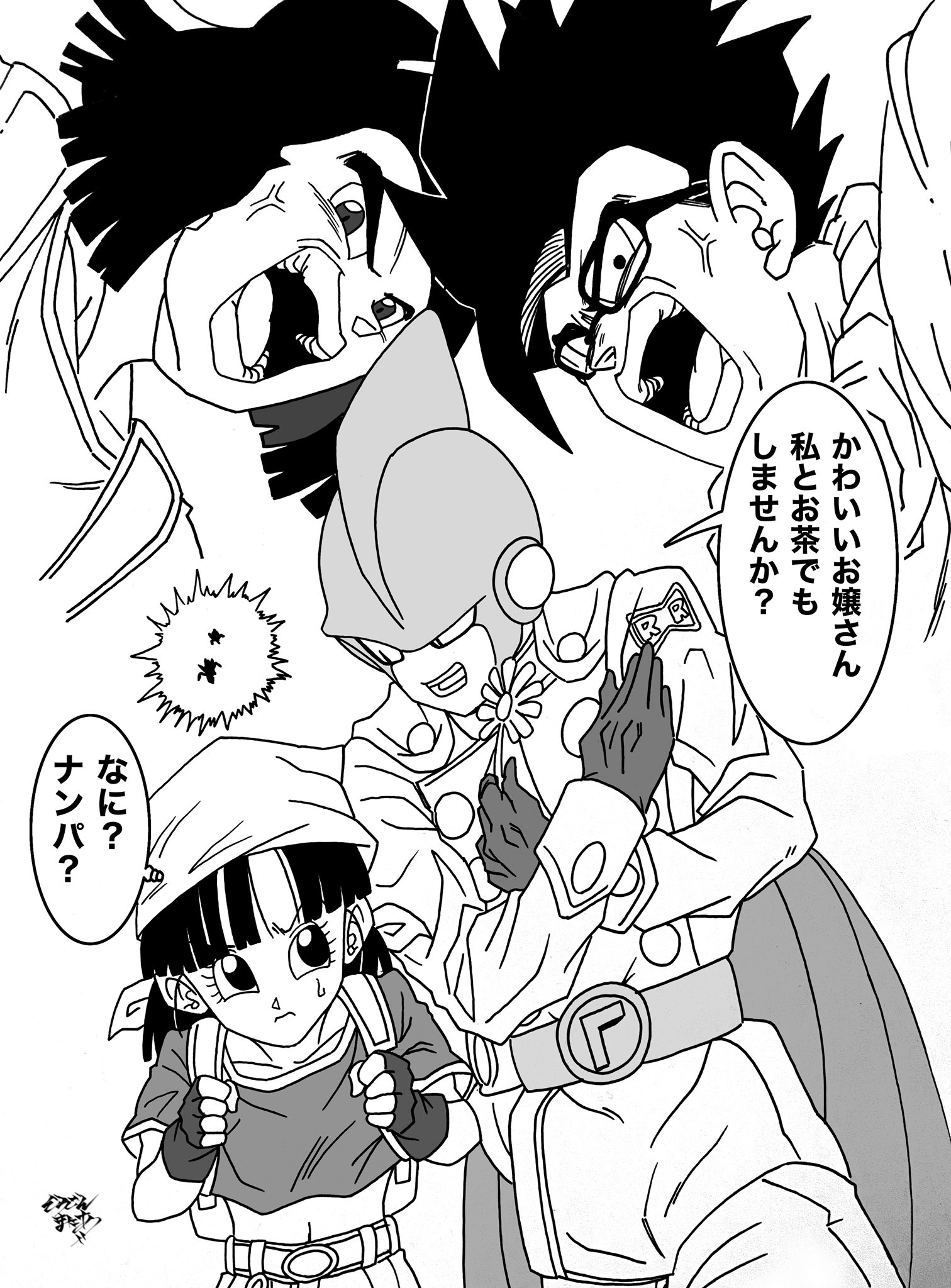 どらまに パンから パンちゃんから 離れろーーっ ドラゴンボール スーパーヒーロー 声優ネタ T Co Edw8hjwtkn Twitter