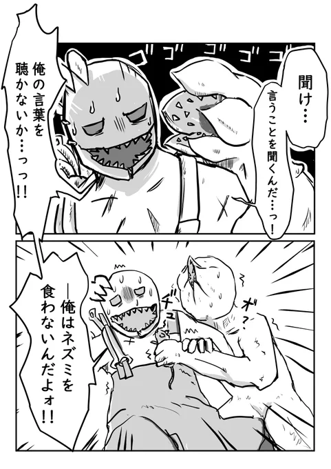 スパイダーマン2見てた時に描いたラクガキ。 