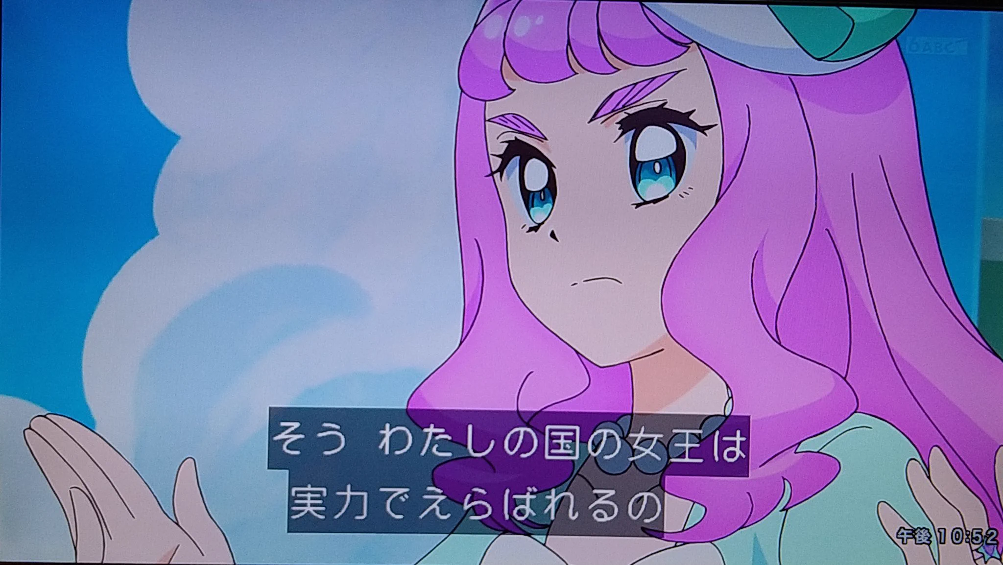 ばたふりあろーじょっとほーくかばしはるきぶるこおるぶたーんしままだ