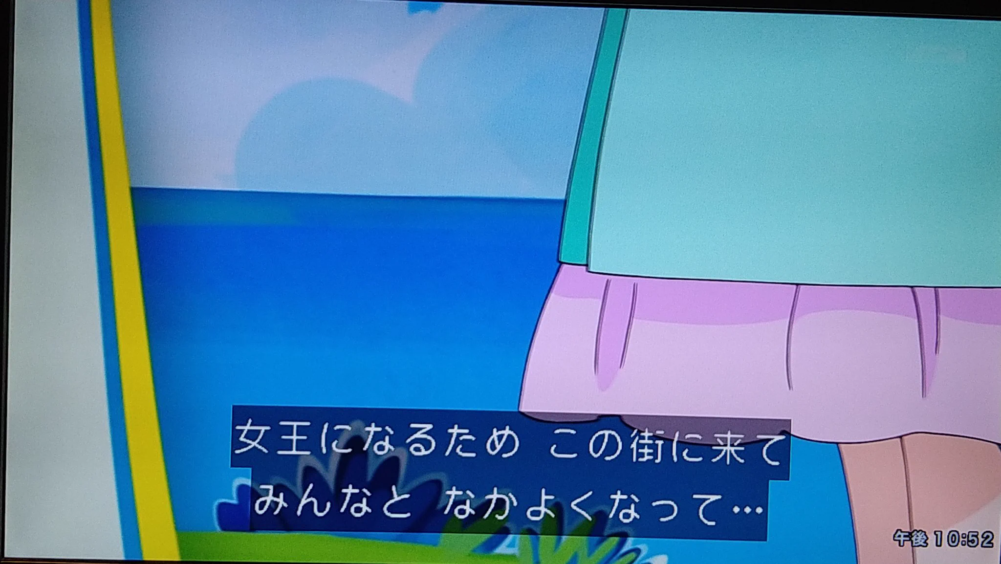 ばたふりあろーじょっとほーくかばしはるきぶるこおるぶたーんしままだ