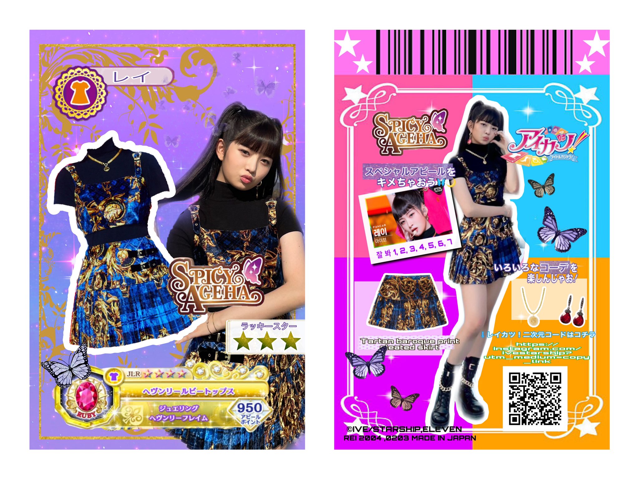 貴重品 アイカツカード Amazon.co.jp: アイカツカード（104枚）•カードケース : 文房具