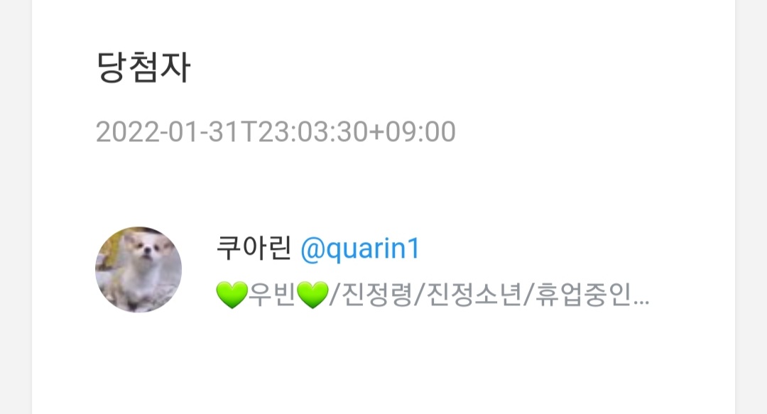 CYC_Support0315's tweet photo. 커피 깊콘 당첨자 발표 합니다❤

@quarin1
쿠아린님 축하드립니다! 
이벤트 당첨 되셨어요!
디엠 주세용❤ https://t.co/lDHo8W1B7h