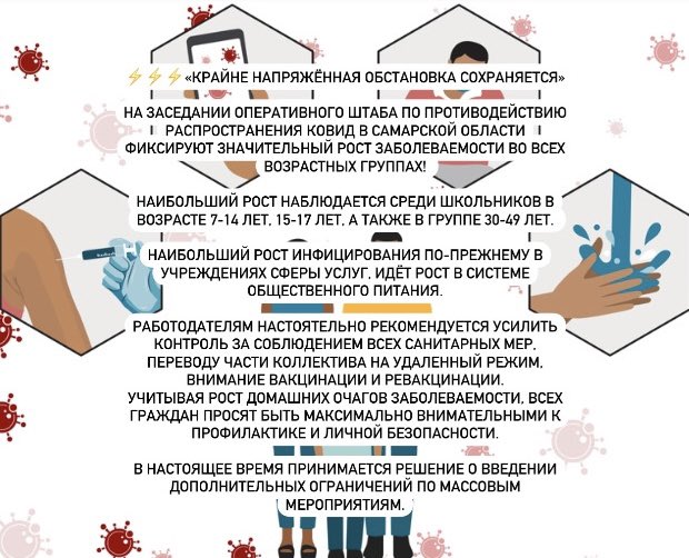 Администрация сельского поселения Подстепки tweet media