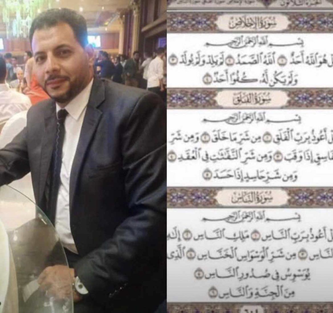 AdhamE33's tweet photo. صدقه جاريه لوالدي اللهم ارحمه واغفرله و اجعل قبره روضة من رياض الجنة، ولا تجعله حفرة من حفر النار، اللهم افسح له في قبره مد بصره  وافرش قبره من فراش الجنة، اللهم اعذه من عذاب القبر واملاً قبره بالرضا والنور، والفسحة والسرور اللهم امين يارب https://t.co/8c3J2TAELq