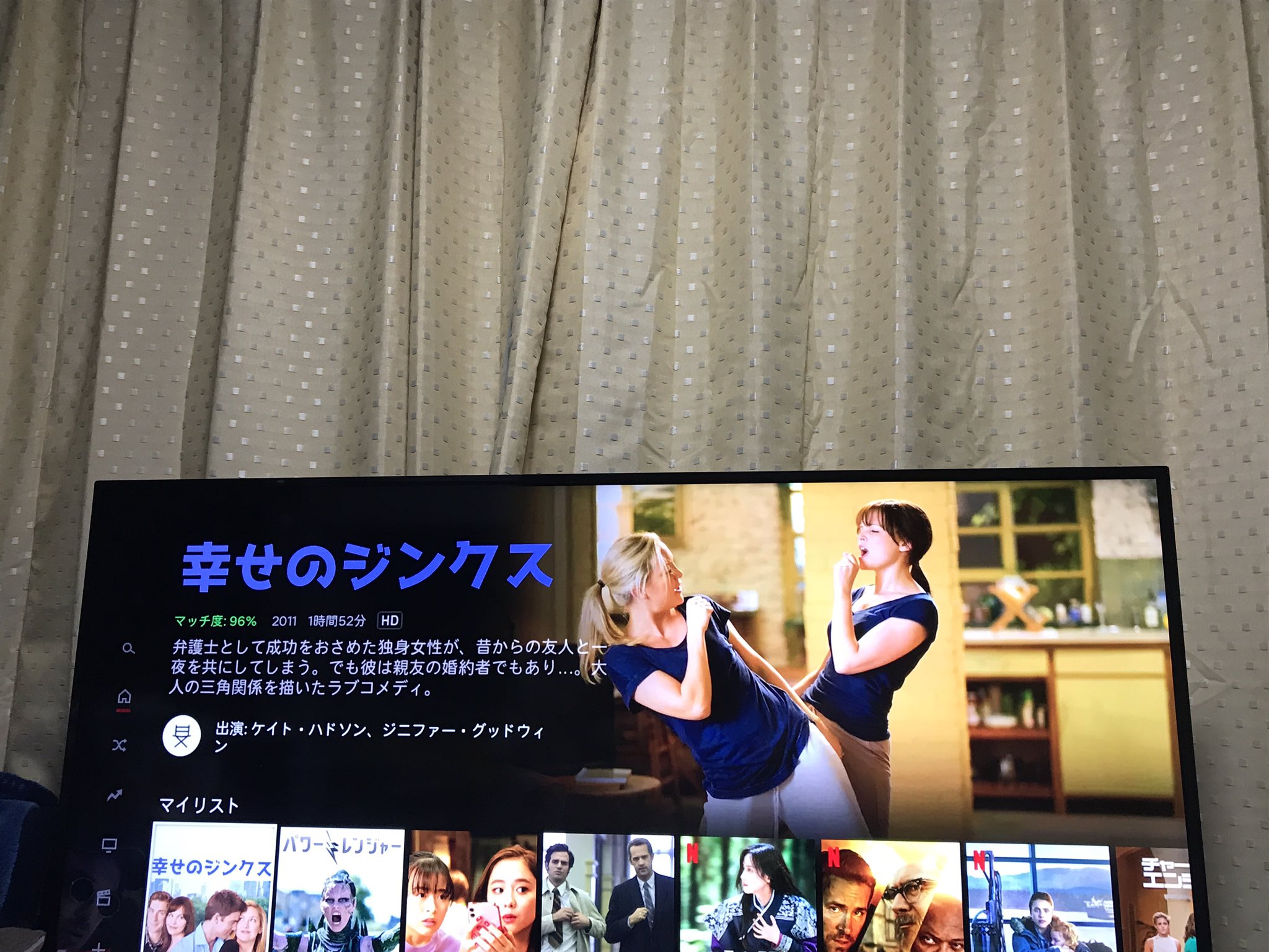 幸せのジンクス Twitter Search Twitter