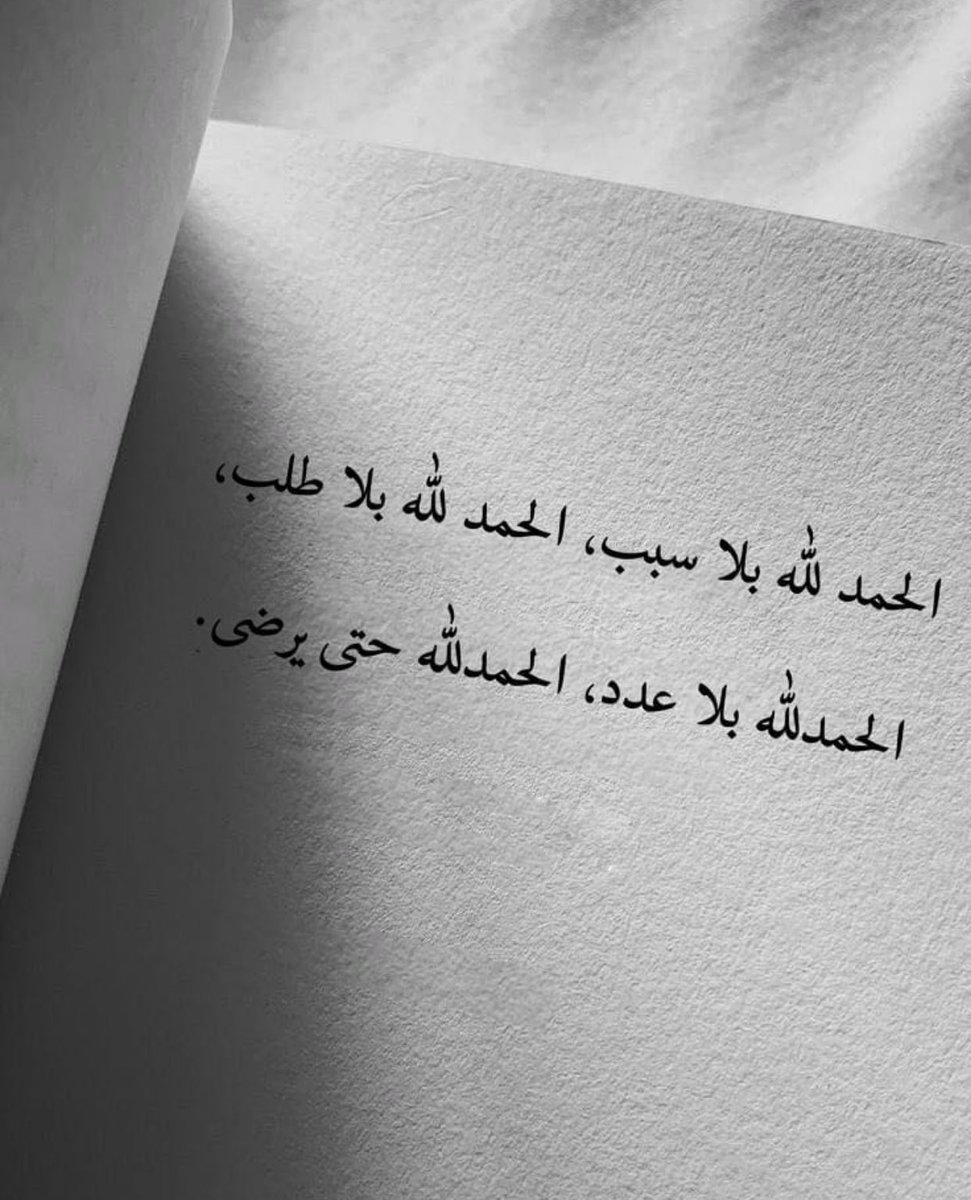 أقوال وحكم عظيمة (@laytaho) on Twitter photo 