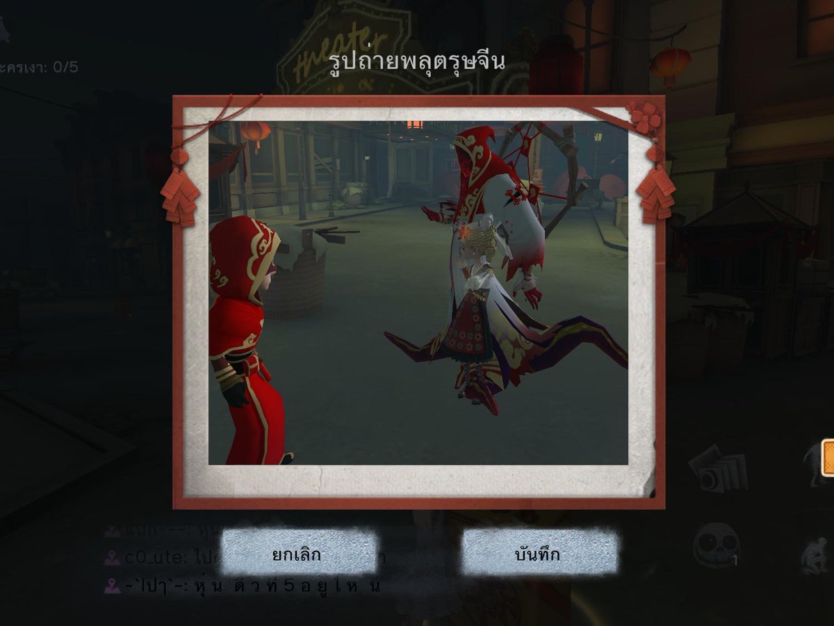 ที่สุด tweet media