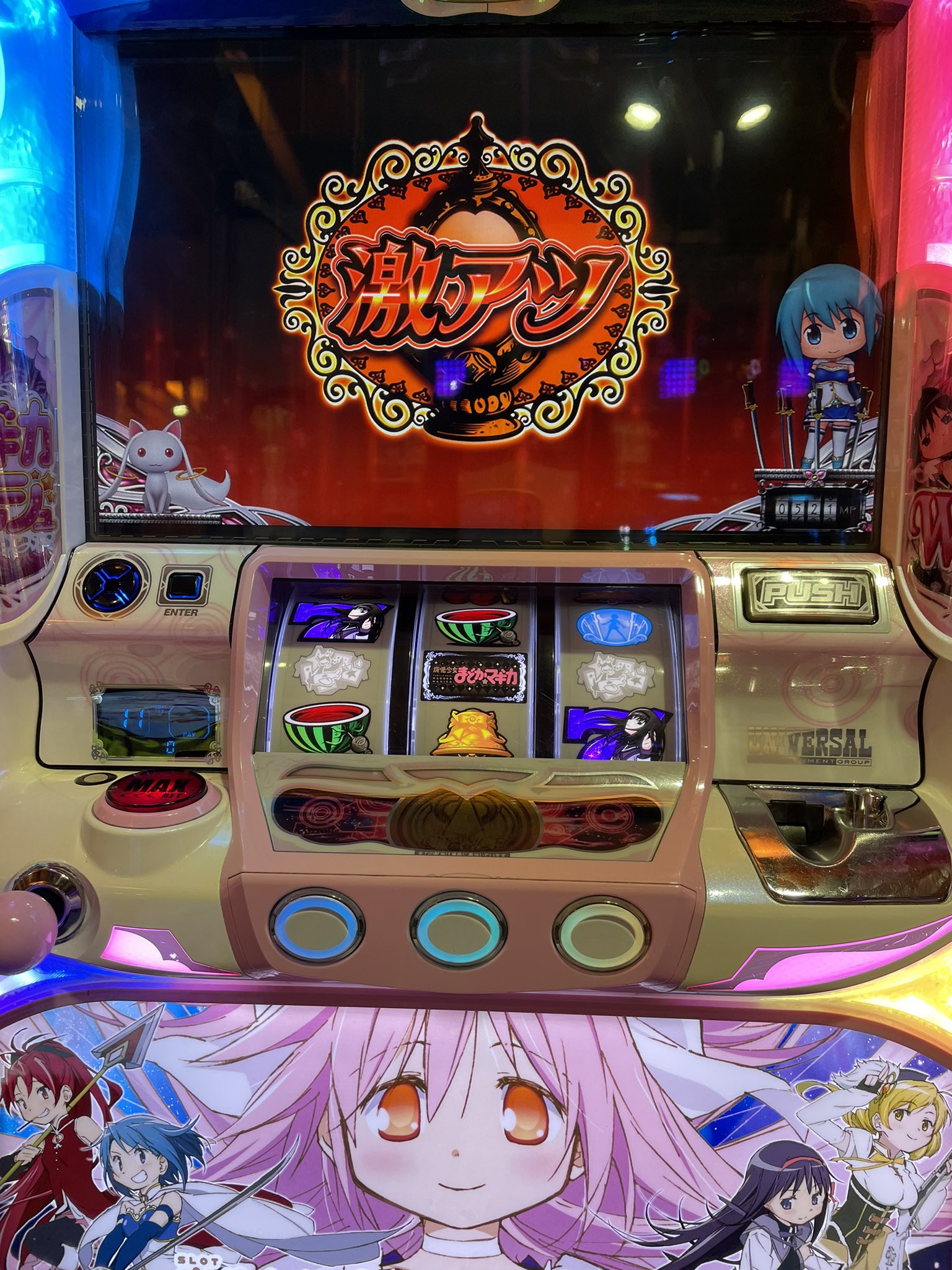 ゆんたった Yuntatatayun Twitter
