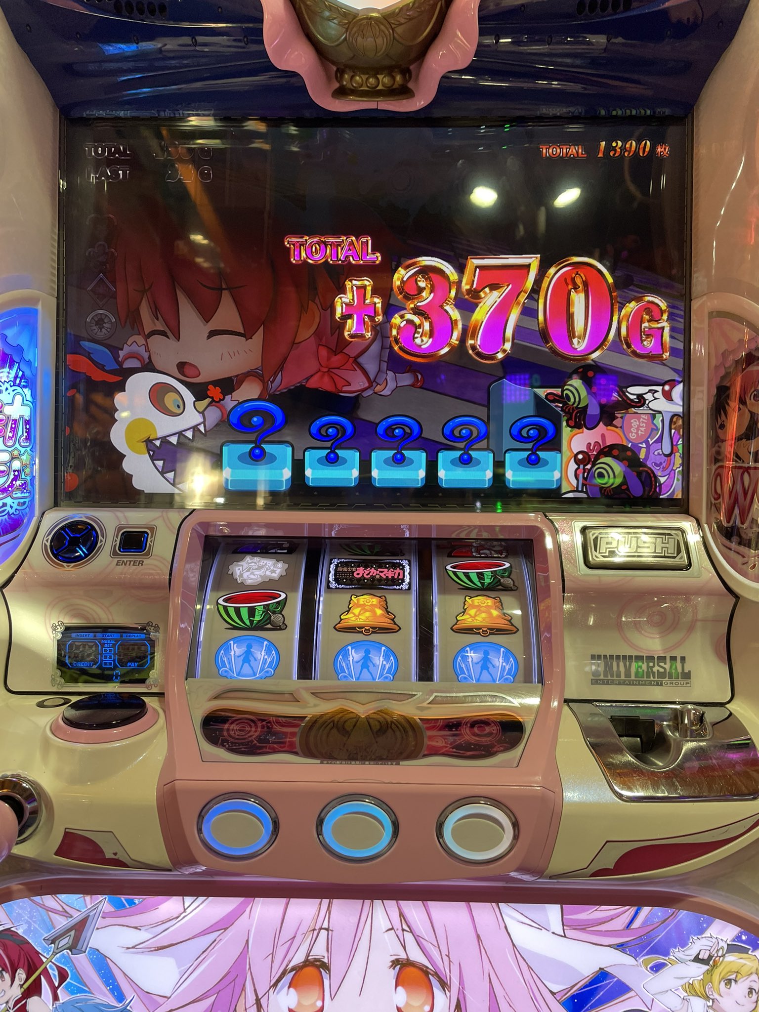ゆんたった Yuntatatayun Twitter