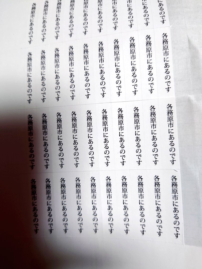 ちまちまと誤植修正中。これ以外にもあると思うけど、まあ無視の方向で。 