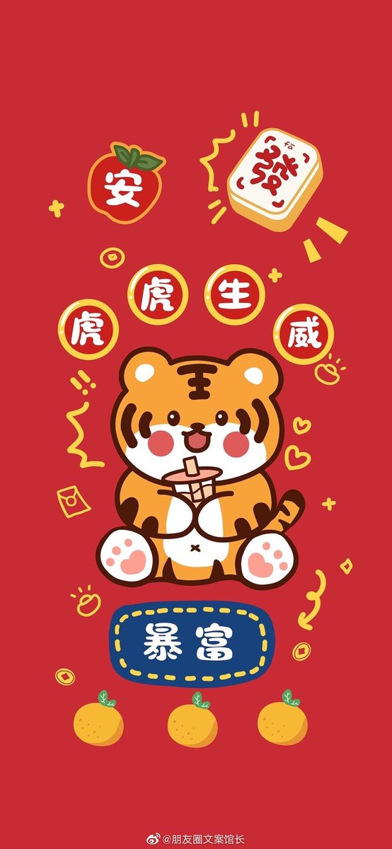 🍀🐑YangYangShops🐑🍀 tweet media