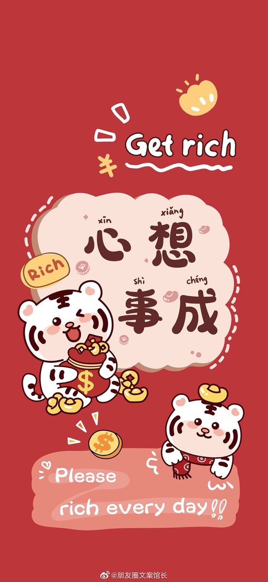 🍀🐑YangYangShops🐑🍀 tweet media