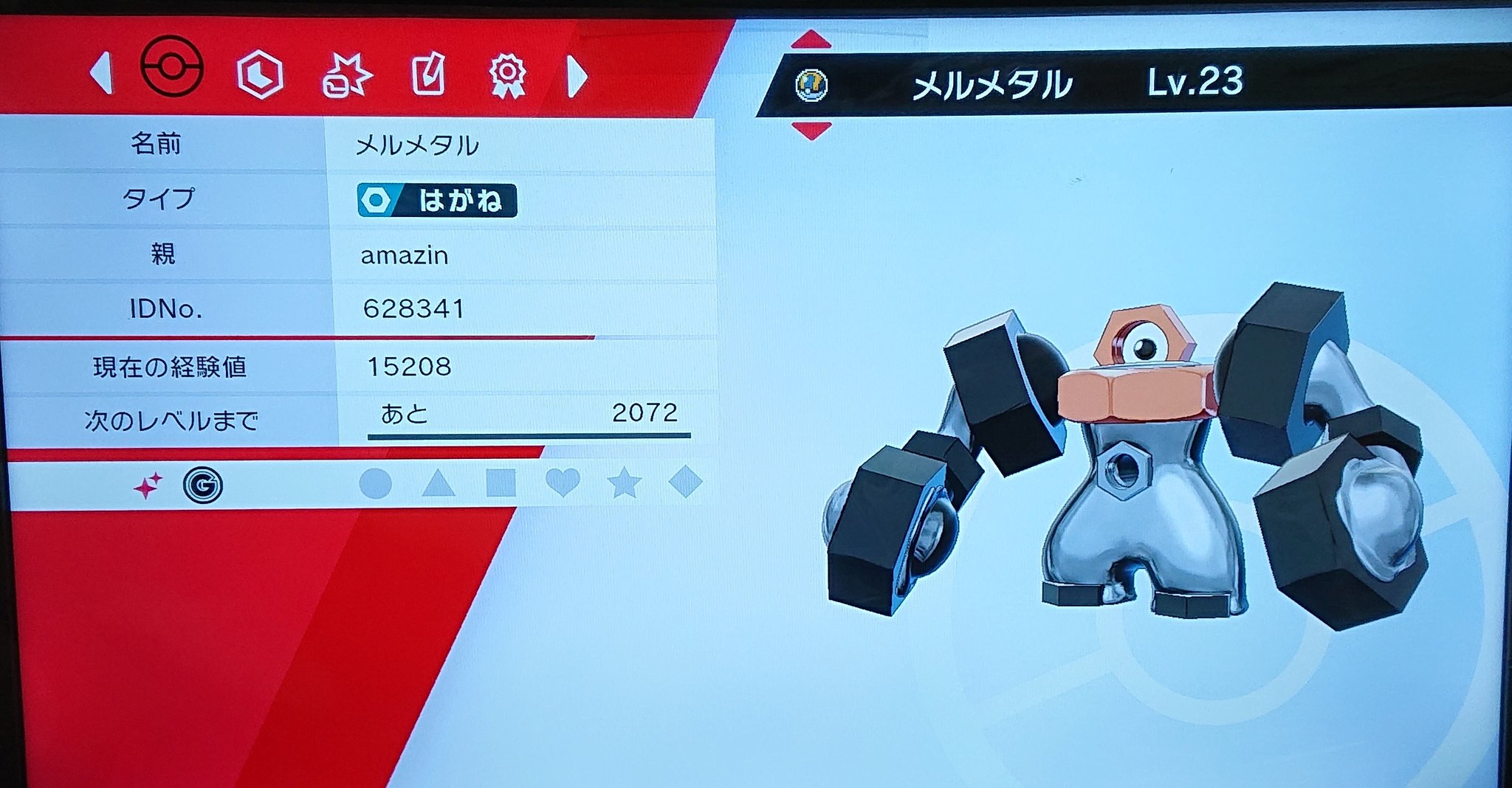 ポケモンコレクタータケシ 1pocketmonster Twitter