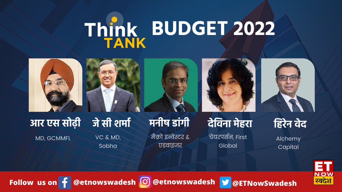 ETNowSwadesh's tweet photo. COMING UP

#ETNowSwadesh पर #Budget की मेगा कवरेज

#BudgetThinkTank में आज देखिए बड़े चेहरों के साथ बजट पर बड़ा मंथन

#BudgetWithETNow #BudgetWithSwadesh 
@nikunjdalmia @Rssamul @SobhaLtd @devinamehra @hirenved https://t.co/sTAs6iG2sI