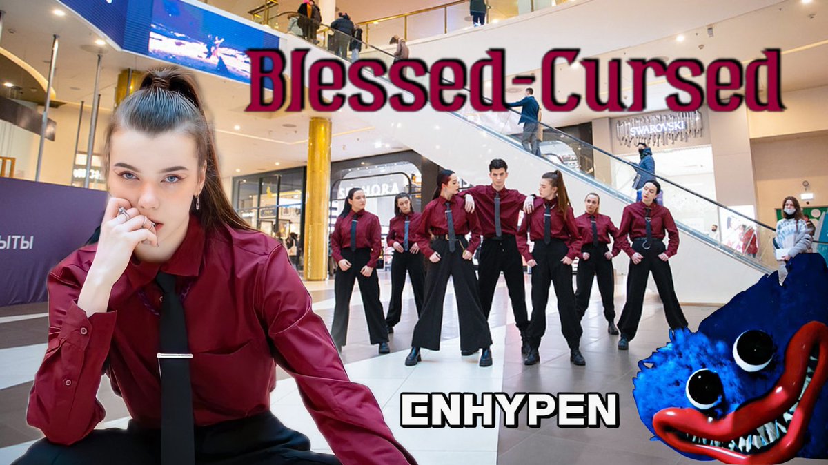 SbornayaS's tweet photo. Enhypen - Blessed-Cursed 

Link ➡️  https://t.co/BOTITwrMXJ
Приятного просмотра ! 🤍❤️

#kpop  #kpopinpublic #kpopdance #kpopcover #enhypen  #BLESSED_CURSED #coverdance #dance #blessedcursedchallenge https://t.co/EqeFU1Ts6p