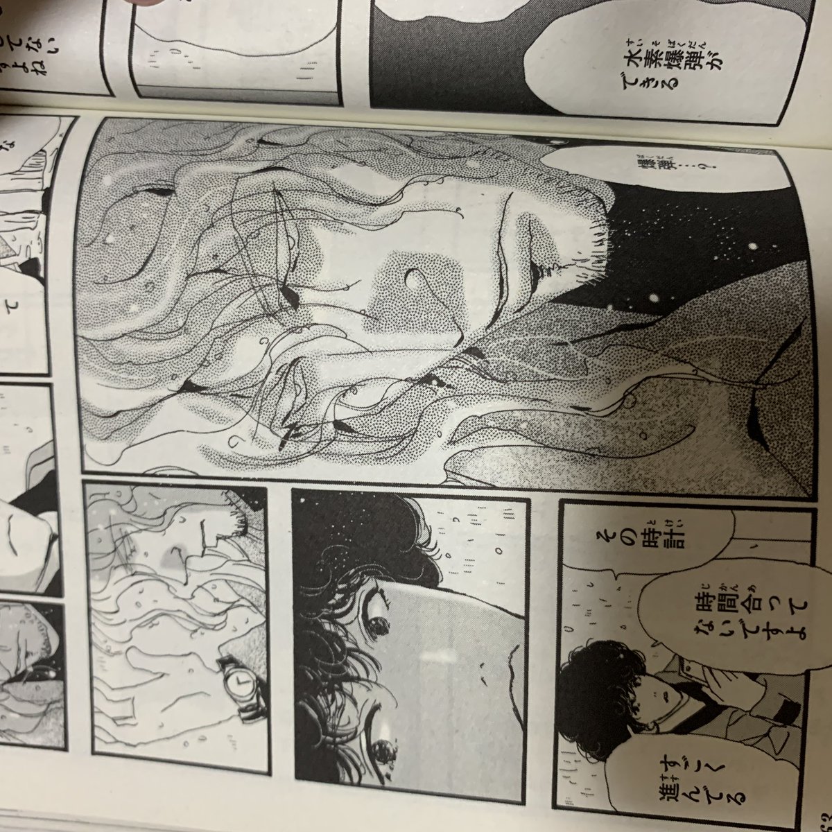 _nrt_ryo_'s tweet photo. 爆弾魔三船、原作読んだ時は誰がやるのか気になってたけど柄本佑とは適役すぎる･･･！#ミステリと言う勿れ https://t.co/1BoUOXL0g9