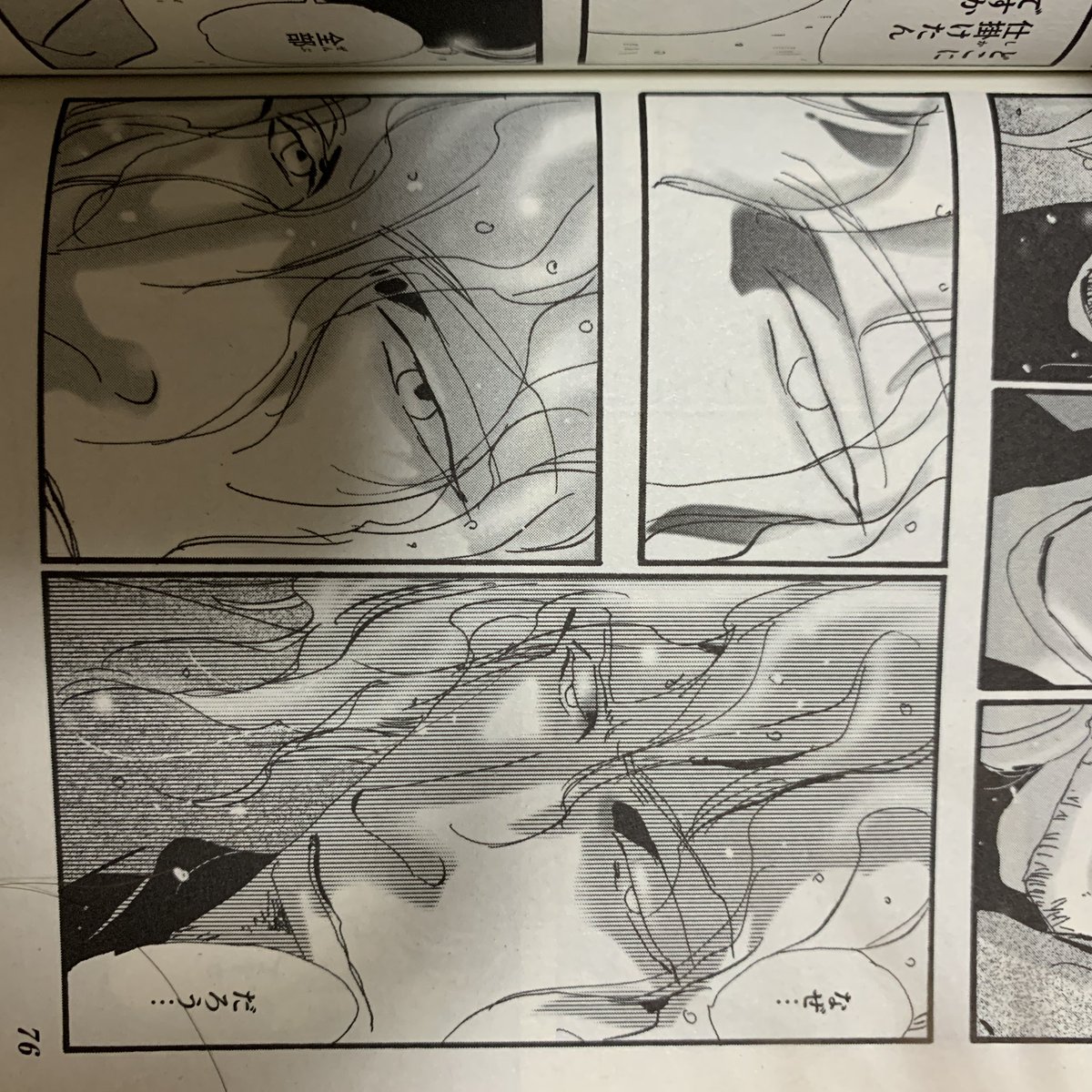 _nrt_ryo_'s tweet photo. 爆弾魔三船、原作読んだ時は誰がやるのか気になってたけど柄本佑とは適役すぎる･･･！#ミステリと言う勿れ https://t.co/1BoUOXL0g9
