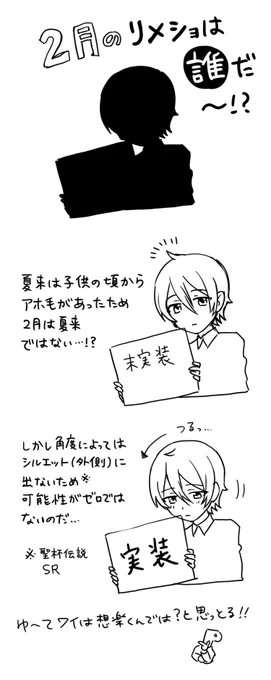 45分前の心構え 