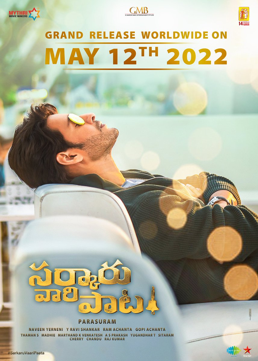 Mythri Movie Makers (@mythriofficial) on Twitter photo Date for the AuCTION is locked!
#SarkaruVaariPaata worldwide release on May 12 π₯π₯
#SVPOnMay12
Super π <a href="/urstrulyMahesh/">Mahesh Babu</a> <a href="/KeerthyOfficial/">Keerthy Suresh</a> <a href="/ParasuramPetla/">Parasuram Petla</a> <a href="/MusicThaman/">thaman S</a> <a href="/GMBents/">GMB Entertainment</a> <a href="/14ReelsPlus/">14 Reels Plus</a> <a href="/saregamasouth/">Saregama South</a> Date for the AuCTION is locked!
#SarkaruVaariPaata worldwide release on May 12 π₯π₯
#SVPOnMay12
Super π <a href="/urstrulyMahesh/">Mahesh Babu</a> <a href="/KeerthyOfficial/">Keerthy Suresh</a> <a href="/ParasuramPetla/">Parasuram Petla</a> <a href="/MusicThaman/">thaman S</a> <a href="/GMBents/">GMB Entertainment</a> <a href="/14ReelsPlus/">14 Reels Plus</a> <a href="/saregamasouth/">Saregama South</a>