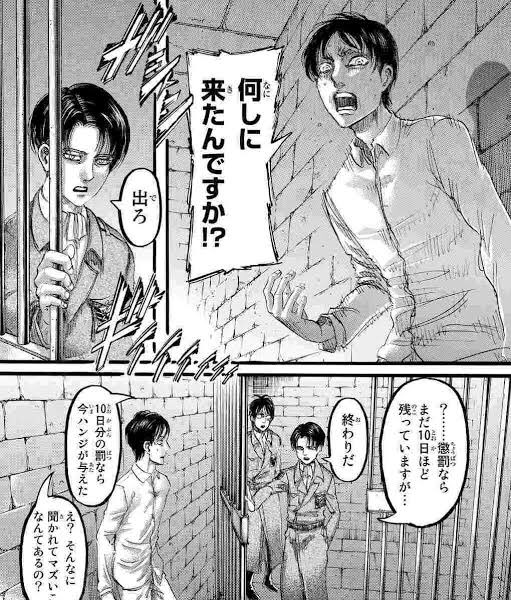 ぶっちゃけ進撃の巨人で一番好きなシーンここ 