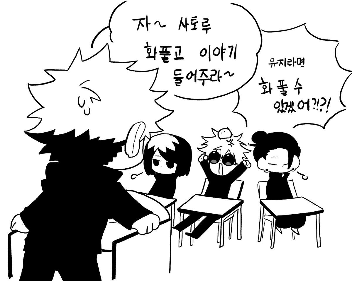 11. 상처받은건 나라고!! 