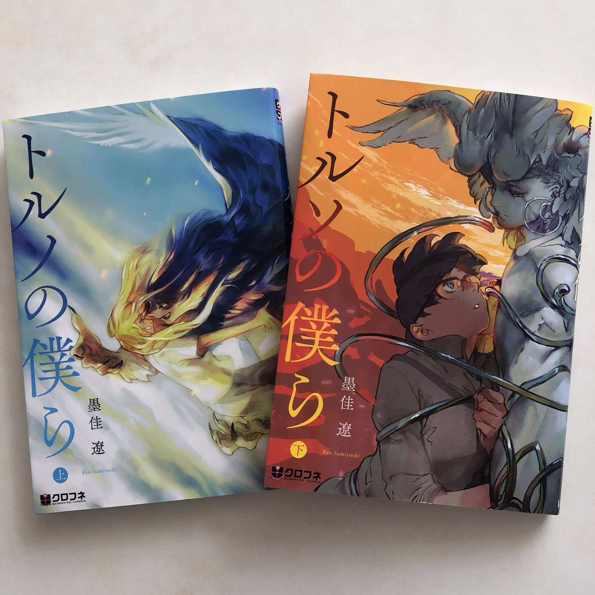 トルソの僕ら Twitter Search Twitter