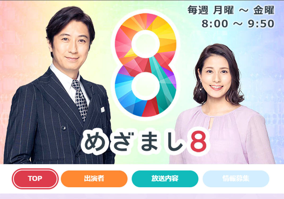 ticktackart's tweet photo. 明日２月１日　９：００〜より「めざまし８」さんの番組内にちょこっと登場する予定です。

時計修理業の傍ら、時計の廃材を使用してアップサイクルなアートを制作しています。

番組を通して知った下さった方より、アカウントフォローしていただけると大変光栄です。

#チクタクアート https://t.co/KjVT8m6vY9