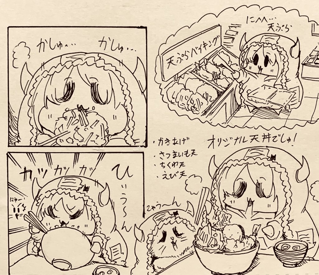 #今月描いた絵を晒そう
ちょこちょこ描いてました 