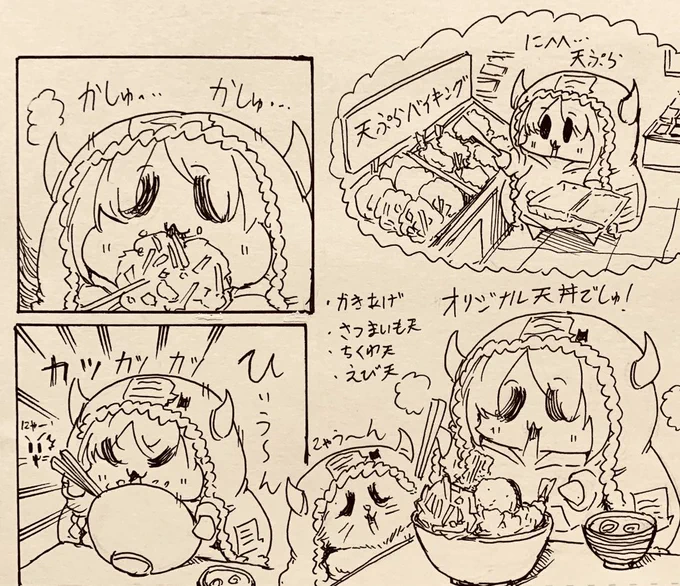 #今月描いた絵を晒そう
ちょこちょこ描いてました 