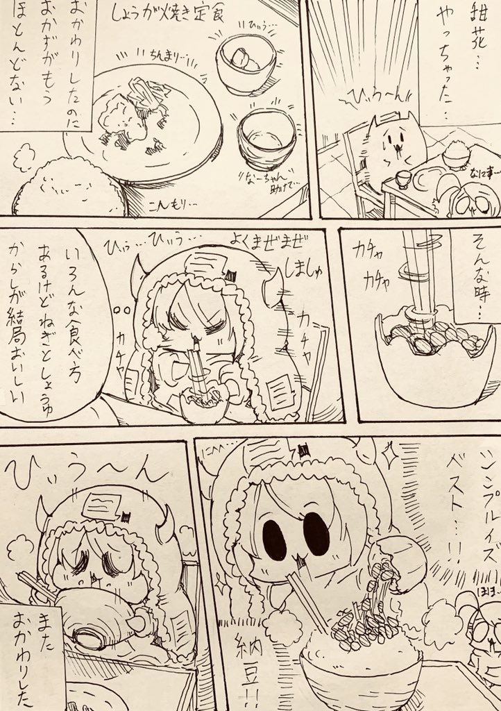 #今月描いた絵を晒そう
ちょこちょこ描いてました 