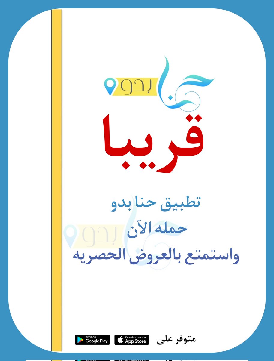E_S_ksa tweet picture