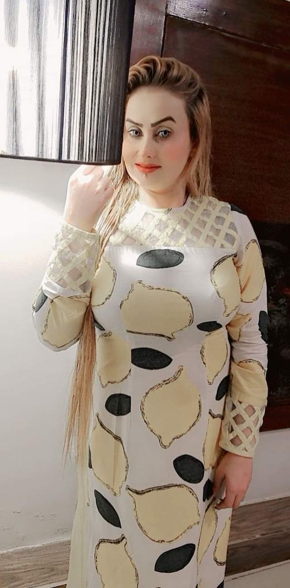صباح الخير