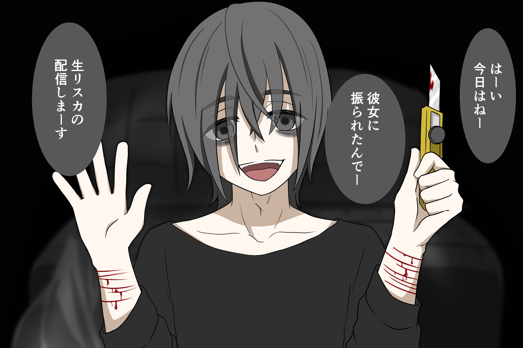 توییتر 柳瀬きり イラスト در توییتر 別れる時にリスカの写メを何枚も送り付けてきた元彼モデル 元彼イラストシリーズ イラスト好きと繋がりたい 絵師さんと繋がりたい 絵描きさんと繋がりたい ヤンデレ T Co Q9bncd8s24