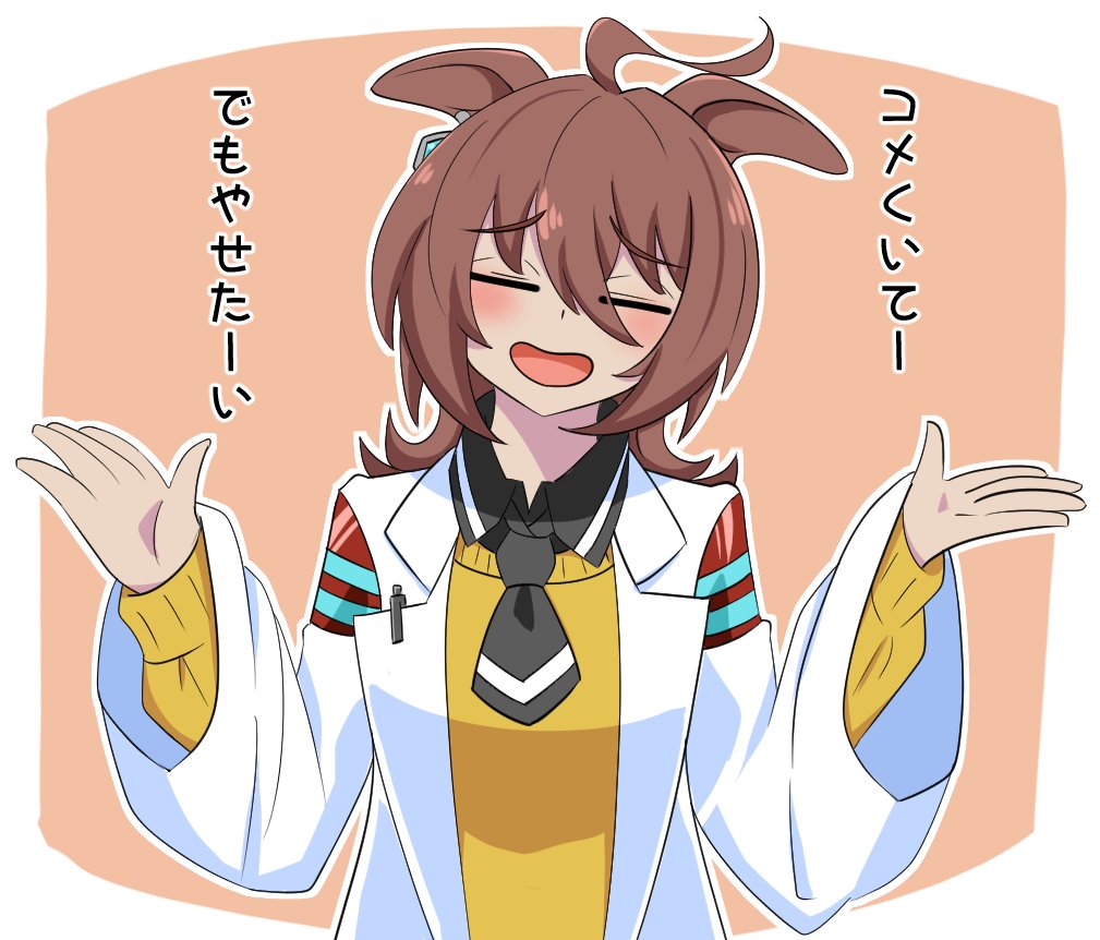 今年もよろしくです。

#今月描いた絵を晒そう  
#アグネスタキオン 