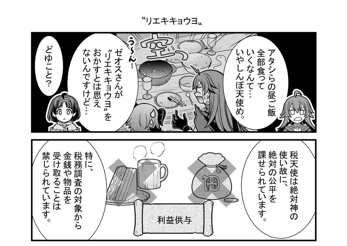 ラノベ関係者は今日も仲良し 22 02 05 15ページ目 Togetter ラノベ関係者は今日も仲良し 22 02 05 15ページ目 Togetter