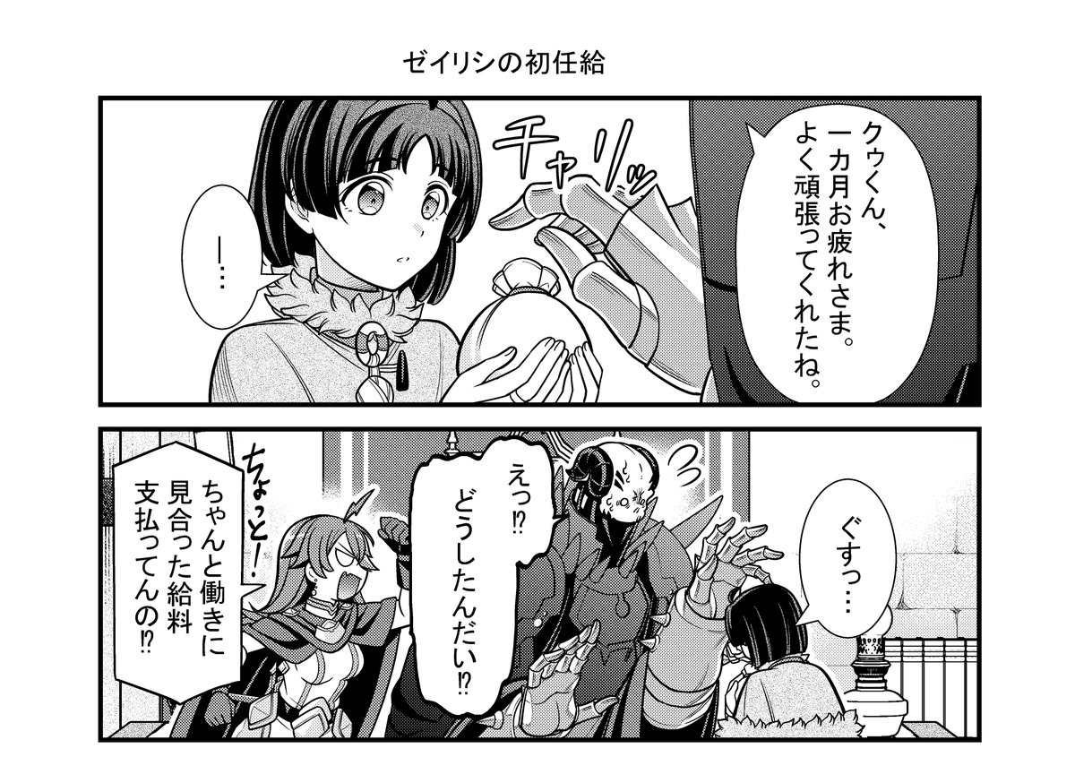 ラノベ関係者は今日も仲良し 22 02 05 15ページ目 Togetter ラノベ関係者は今日も仲良し 22 02 05 15ページ目 Togetter