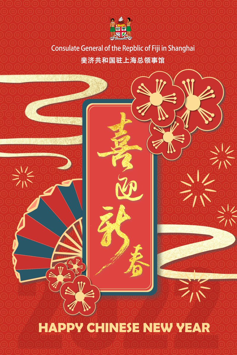 FijiConsulateSH's tweet photo. 斐济共和国驻上海总领事馆祝您和家人在新的一年里身体健康、虎年行大运！ 

The Consulate General of the Republic of Fiji in Shanghai wishes you and your family a healthy and prosperous year of the tiger!

🐯Happy Chinese New Year🐯 https://t.co/SBI3015gwR