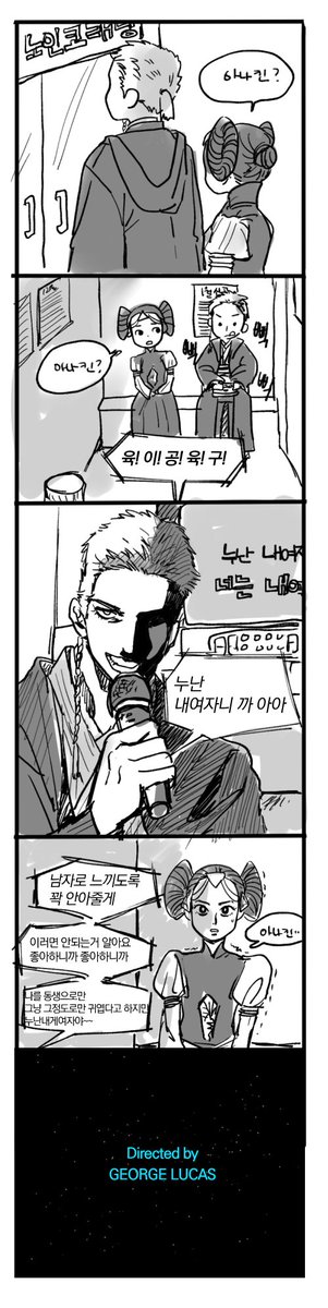 _ZZZIIN's tweet photo. 너무 할일 없어서 그림 그렷음...애니달라.. https://t.co/GfF6sRmHNG