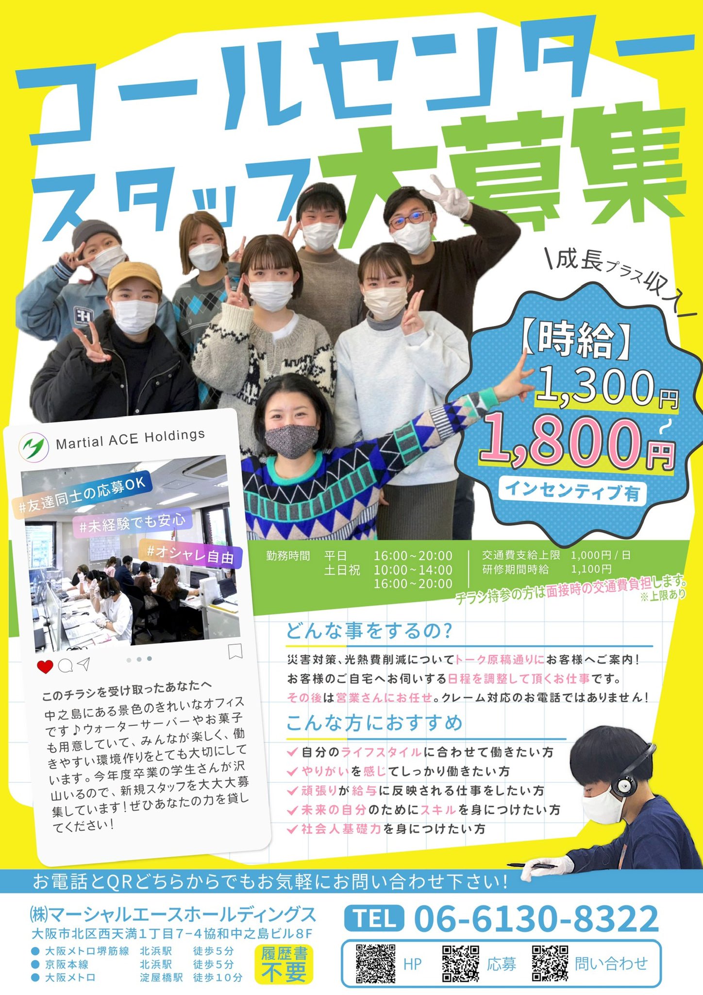 神バイト Twitter Search Twitter
