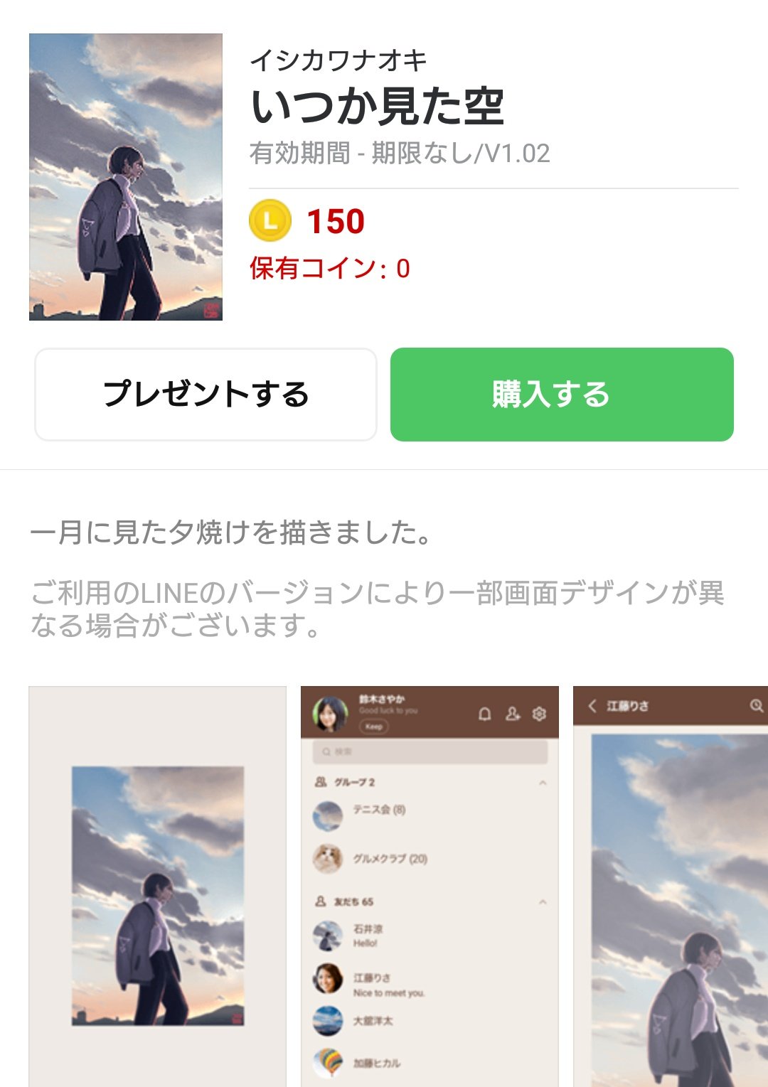 イシカワ ナオキ Ikana Oo Twitter