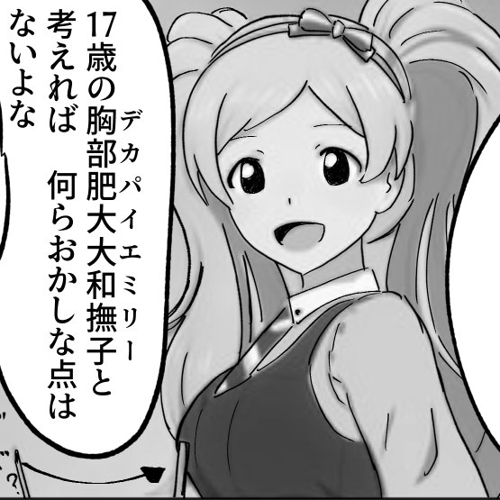 #今月描いた絵を晒そう 
ハイライトです 