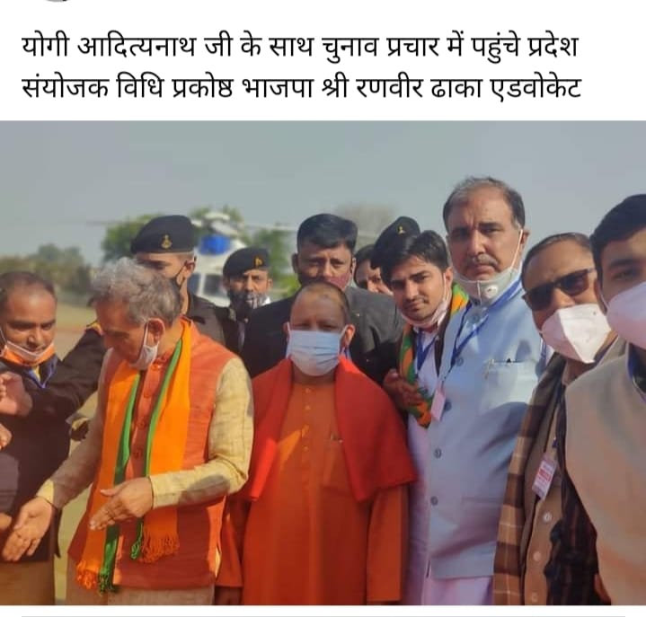 HrLegalCellBJP's tweet photo. #UPElections2022 में हरियाणा प्रदेश संयोजक श्री रणवीर ढाका जी के साथ मुख्यमंत्री श्री @myogiadityanath जी का प्रचार करती @HrLegalCellBJP की टीम ...
#कहो_दिल_से_योगी_फिर_से https://t.co/agMypg1jRh