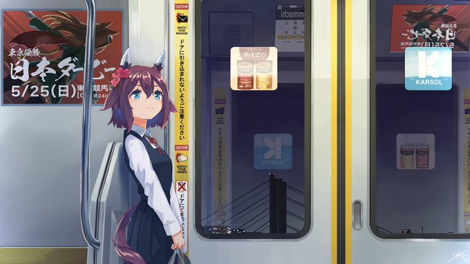 「女の子 電車内」のTwitter画像/イラスト(新着)｜5ページ目