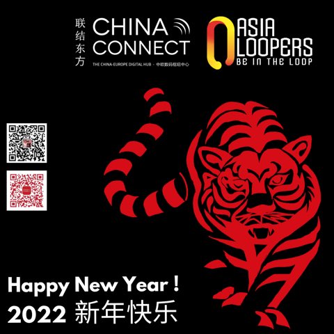 Happy and prosperous year of the Tiger: let it roar! 🐅🐯#ChinaConnect #AsiaLoopers
