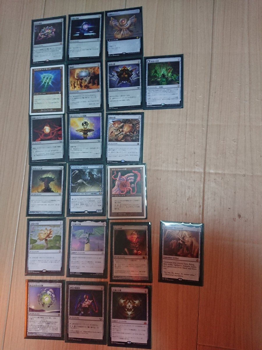 うらんふ 1 29東方輝神祭 梅１ ２ Rt Kappanagare 統率者は妖術の達人ブレイズ コンセプトは賑やかし みんなで怪獣大戦しようぜ って建前で他人からパーマネントパクることに至上の喜びを見出だすデッキです デッキを晒したらrtが来てフォロワー