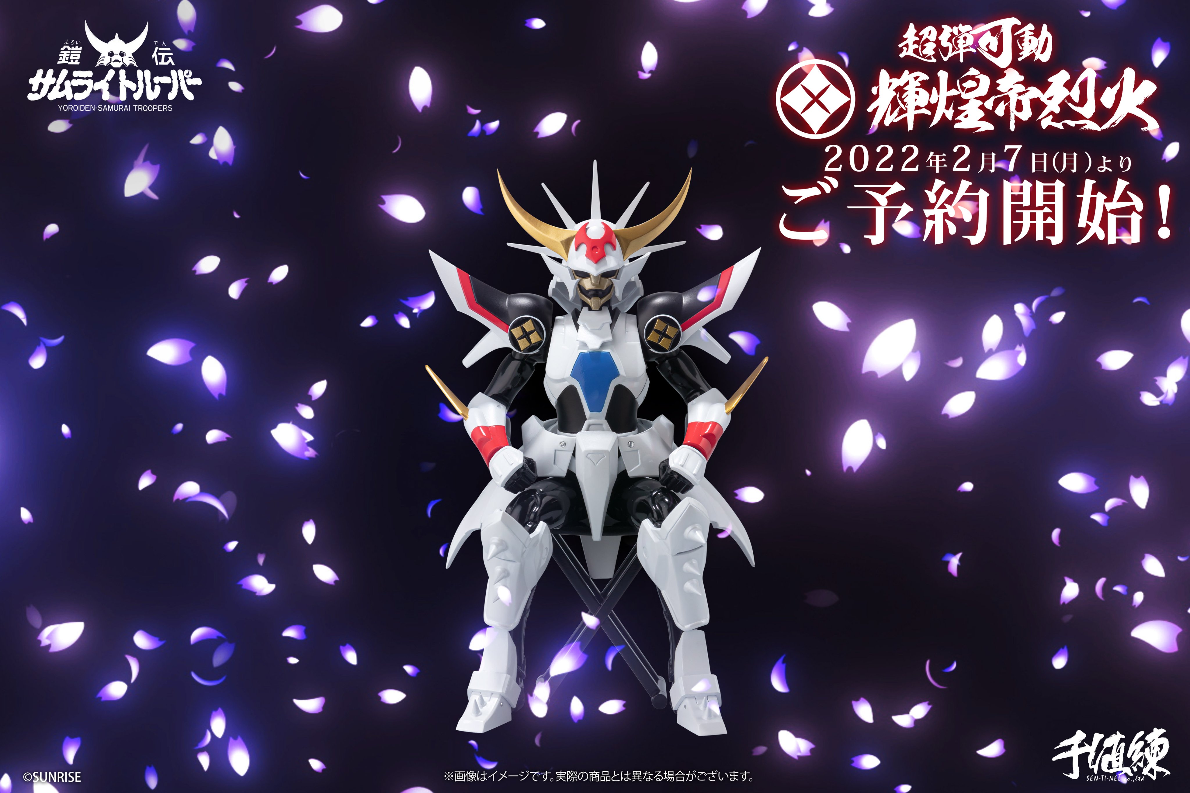 ㈱千値練・センチネル on X: ㈱千値練・センチネル on X: