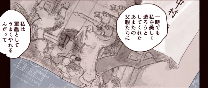#今月描いた絵を晒そう 漫画も含む 