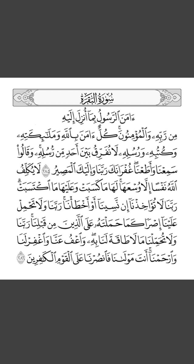 BushraShubaili's tweet photo. https://t.co/tUWUp9O73V