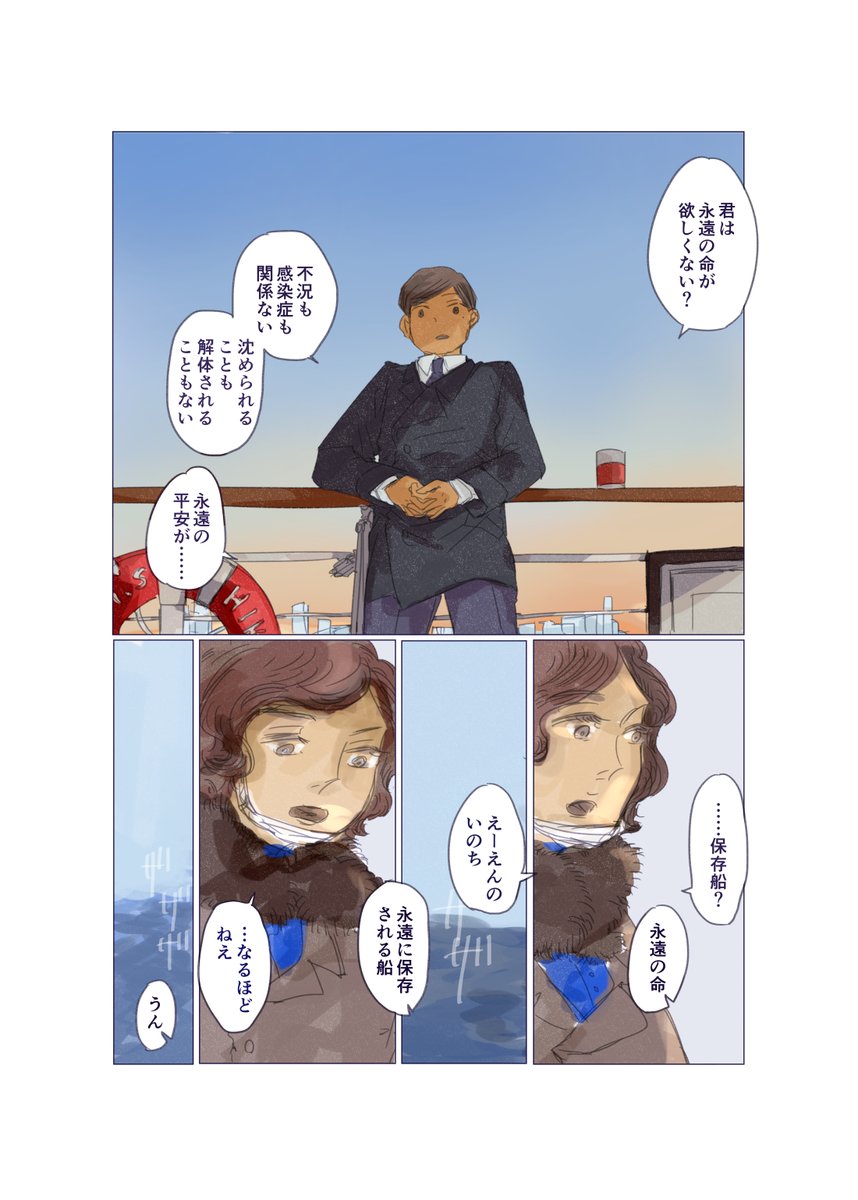 #今月描いた絵を晒そう 漫画も含む 