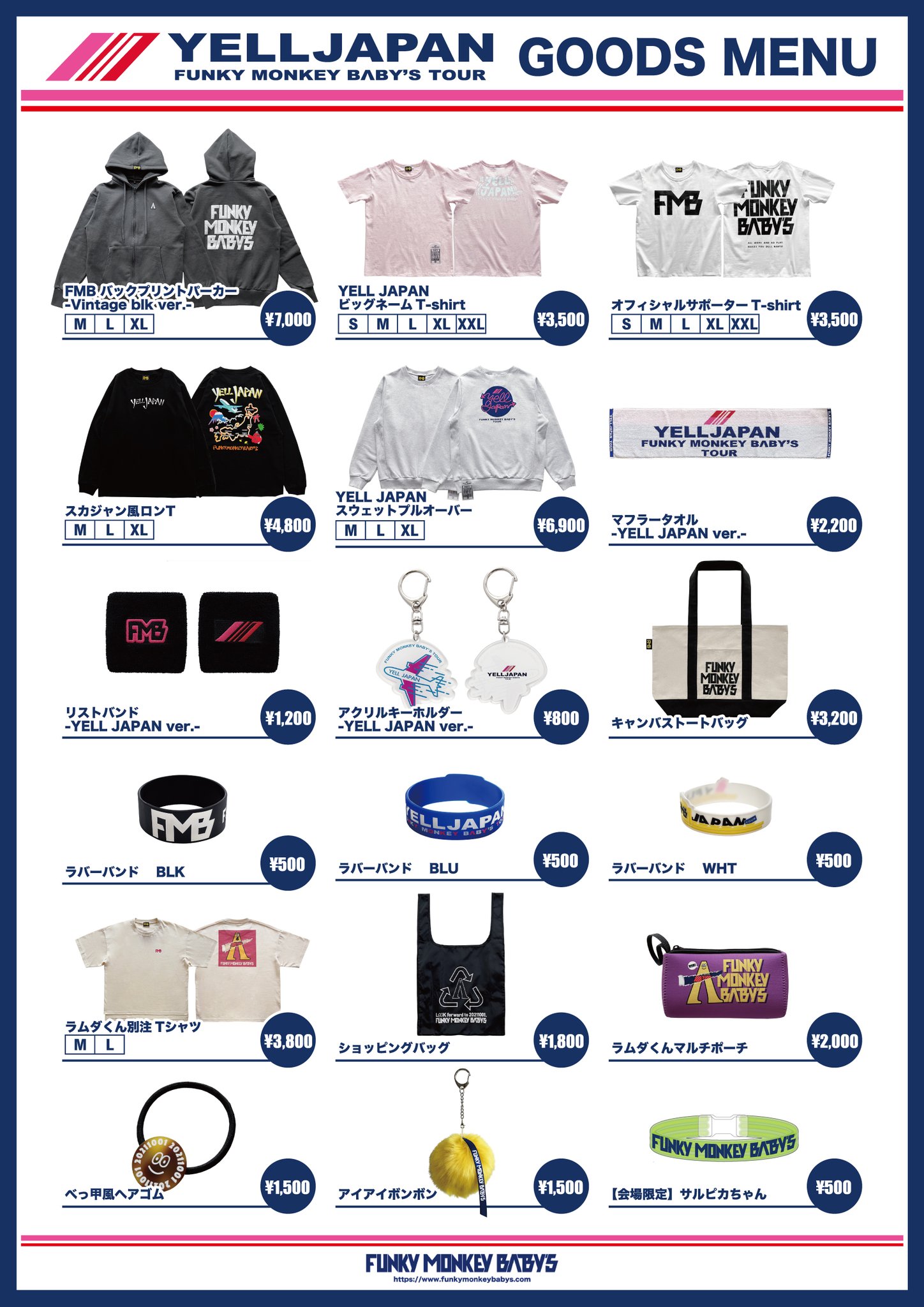 2NE1 1st JAPAN tour グッズ 2NE1 1st Japan Tour 'NOLZA in Japan